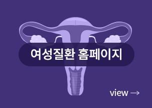 여성홈페이지 바로가기