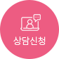 온라인예약